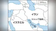イラン新年に三重苦 抑圧・経済難・戦争下で暮らす市井の人々の現実