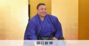 霧島、大関再昇進確実に 春場所優勝会見で「かっこいい大関に」と決意