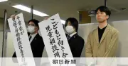 児童相談所の労働環境訴訟が高裁で和解 千葉県が改善策を約束