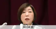 日本大学の林真理子理事長が任期満了で退任へ　初の女性トップとして改革に挑むも