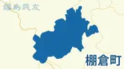 福島県の新たな観光プロジェクト、地域活性化へ向けた官民連携の取り組みが本格始動