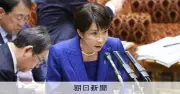 高市首相、ホルムズ海峡への自衛隊派遣は「状況見て判断」と参院予算委で答弁