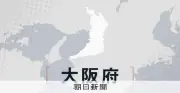 大阪・熊取町で集団食中毒 給食パンが原因で製造業者に営業停止処分