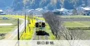 平成筑豊鉄道が廃止へ、バス転換方針を福岡県知事が表明