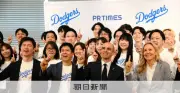 ドジャースの日本市場戦略が加速、大谷翔平効果で企業提携拡大中