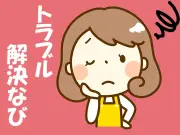 春から一人暮らしの子どもへ 消費生活トラブルを防ぐための親のアドバイス