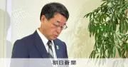 新潟水俣病訴訟、県と市が控訴へ　地裁の患者認定判決に不服申し立て
