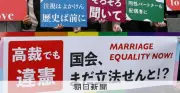 同性婚訴訟、最高裁で違憲判決を求める 原告男性らが憲法判断に期待感