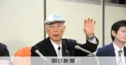 ヒグマ駆除後の銃許可取り消しは「違法」　最高裁が逆転勝訴判決、男性の訴え認める