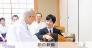 悠仁さまが京都で雅楽と蹴鞠を体験 伝統文化への理解深める姿を宮内庁が公開