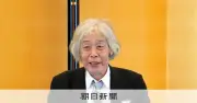 つげ義春氏を悼む 里中満智子と秋本治が語る「アウトサイダーの旗手」の功績
