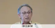 辺野古事故受け沖縄県が修学旅行の安全管理を再点検へ　玉城知事が表明