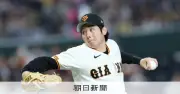 プロ野球史上初の快挙！巨人・竹丸とロッテ・毛利が新人開幕投手で同日白星