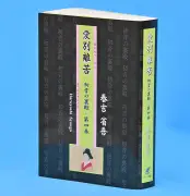 福島県の新たな観光戦略、伝統文化と自然を融合した体験型ツアーを推進