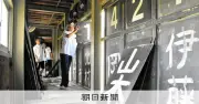 高砂市野球場が電光掲示板に一新　手書きスコアボードの味わいから近代化へ