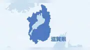 滋賀県立精神医療センターで事務補助員が職員私物を窃盗、停職処分に