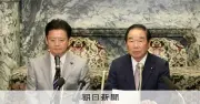 中道改革連合、皇位継承協議で党見解取りまとめ着手 与野党協議の行方に影響も