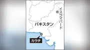 パキスタン外相、エジプト・トルコ・サウジと外相会談を開催…イラン情勢の打開策協議へ