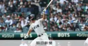 大阪桐蔭・藤田捕手が決勝点の本塁踏む　「負けたら捕手の責任」の信念で勝利に貢献