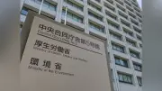 ２月の有効求人倍率は１・１９倍に上昇、２か月ぶりの改善を示す