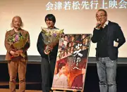 映画「炎かがよへ」先行上映会、主演・荒木飛翔と松田圭太監督が舞台あいさつで撮影秘話を披露