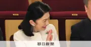 秋篠宮妃紀子さま、0歳からのコンサートに出席 「幅広い世代で素晴らしい音楽に触れ幸せ」