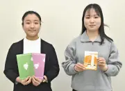 郡山女子大生がデザインした観光グッズ完成 ふくしまDCで配布へ
