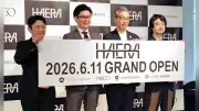 名古屋・栄に高級商業施設「HAERA」6月開業 シャネル国内最大級ブティックも