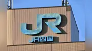 JR特急「しおかぜ」「南風」、2027年春から自由席廃止へ 全席指定席化で利便性向上