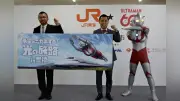 ウルトラマン豊橋に降臨！JR東海と市がVR・ARで光の旅路を展開