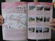 中目黒の魅力を再発見！地域住民発行の公式ガイドブック「NAKAME no KUROBON」で1300施設を紹介