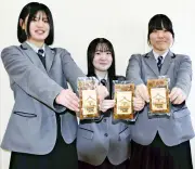 山口県警が大学生と柔道・剣道の合同練習「機動隊チャレンジ」で警察官の魅力をPR