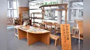 香川県産木材PR施設「かがわの森」が17年の歴史に幕、閉館前にさよならイベント開催