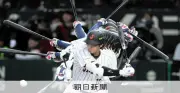 侍ジャパン、WBC1次ラウンドを4連勝で突破 準々決勝は米国へ