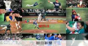 WBC豪州戦でNetflixが国内最多視聴記録 1790万人が視聴