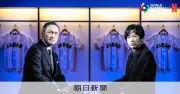 WBC侍ジャパン対韓国戦、放送・中継はNetflixとラジオで テレビ生中継なし