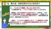 維新、衆院選中に吉村代表らの演説動画を有料広告としてYouTube配信…公選法違反の疑いで大阪府警に申告