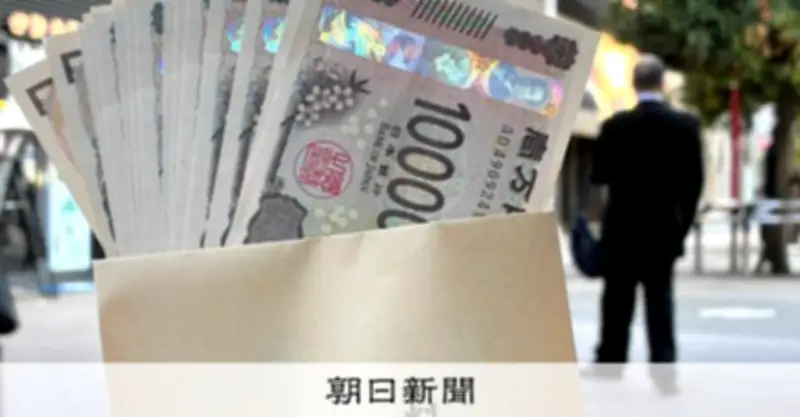 初任給の使い道1位は「親や家族へのプレゼント」物価高に不安も