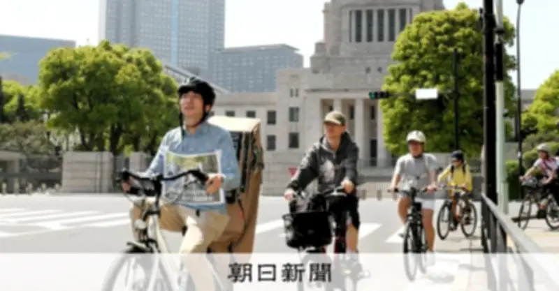 自転車青切符導入1カ月、利用者の反応は不満と歓迎 交通ルール再認識の契機に