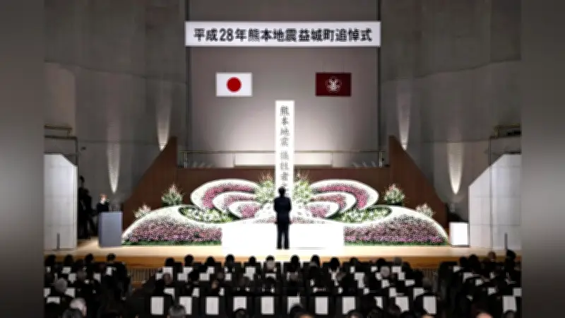 熊本地震から10年、益城町で追悼式 遺族ら130人が犠牲者を悼み復興誓う