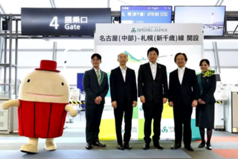 スプリング・ジャパン、中部―新千歳便就航　約10年ぶりの国内新路線