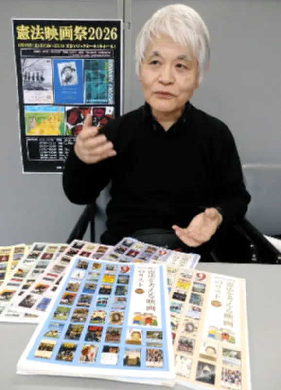 文京区で憲法映画祭10周年 国際情勢悪化で9条に再注目 市民団体が自主上映の輪を全国に拡大