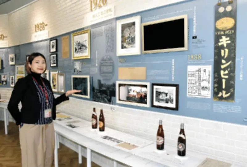 キリンビール横浜工場、移転100周年で見学施設リニューアル