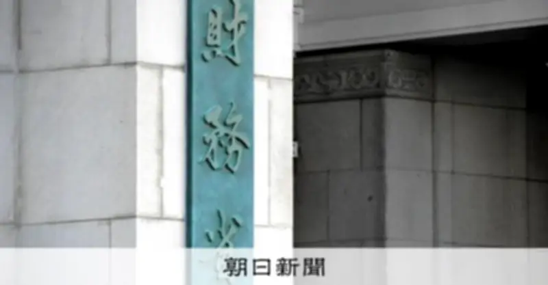 10年債利率が2.4%に上昇、財務省の国債入札で29年ぶりの高水準に