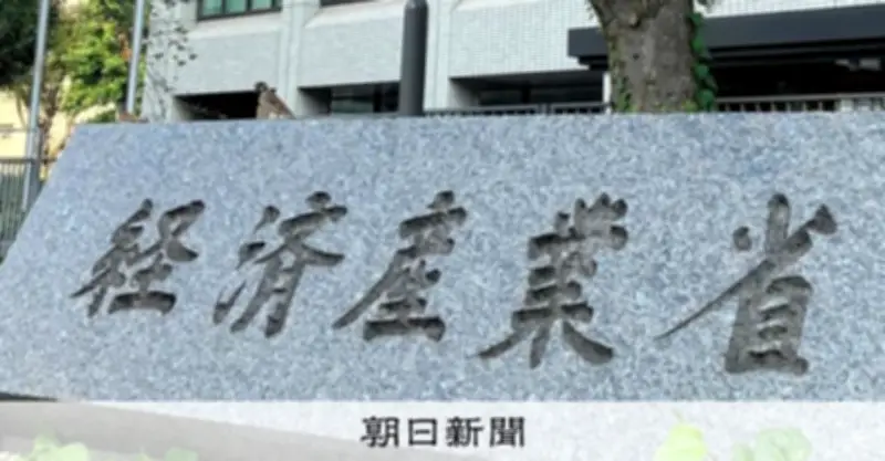 ナフサ由来化学品の国内在庫が1割減少、1.8カ月分に　経産省発表