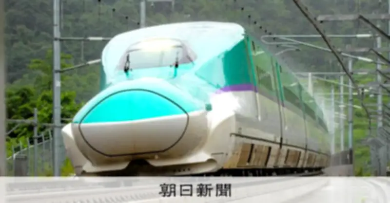北海道新幹線、採算割れの危機 財務省が1.2兆円の費用増で指摘