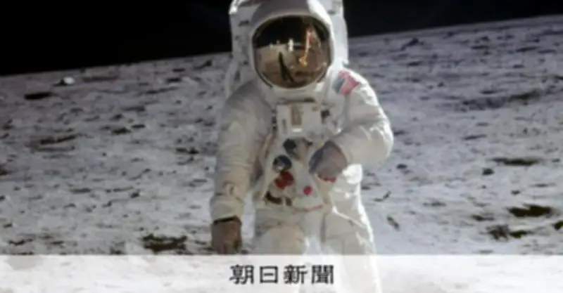 アポロ計画の全貌：月面着陸12人、総額15兆円の壮大な挑戦とその真実