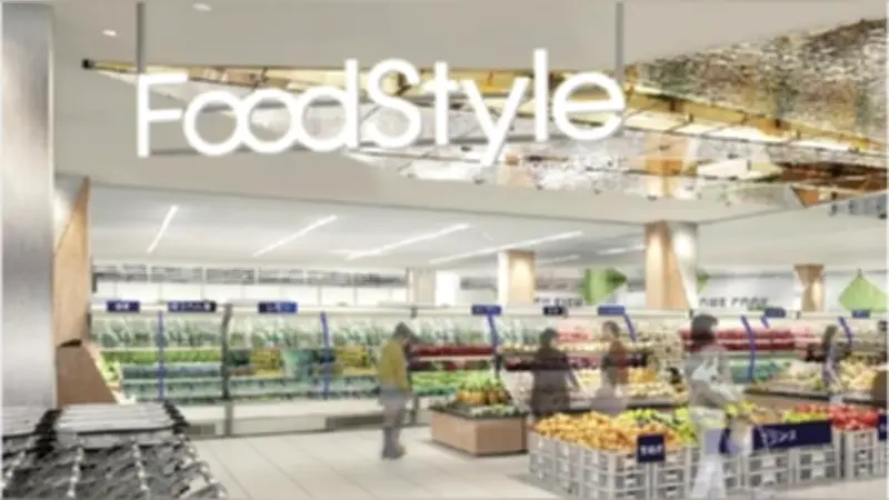 ダイエー新ブランド「フードスタイル」1号店、大阪で25日開業へ…地域密着で近畿に軸足
