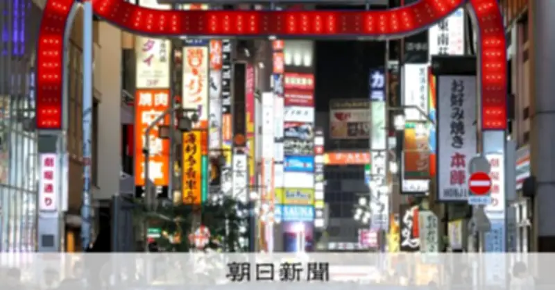 悪質ホスト143人摘発 改正風営法施行で摘発・相談件数が減少傾向に