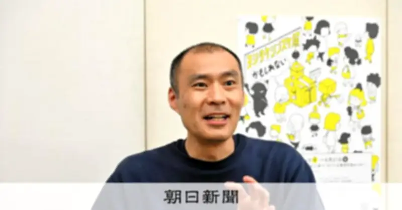 ヨシタケシンスケさんに聞く、絵本に込めた思いと1万5000枚超のスケッチ